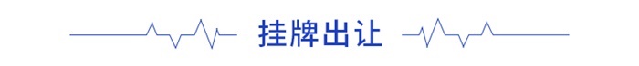 拿地周报丨招商蛇口5666亿再获上海虹口宅地 金茂摇号中标南京江北新区地块